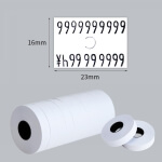 Dviejų eilių lipdukai markiratoriui