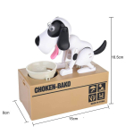 Interaktyvi taupyklė, Šuo 2XAA