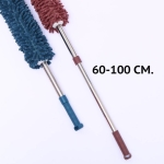 Reguliuojama šluostė, 60-100cm